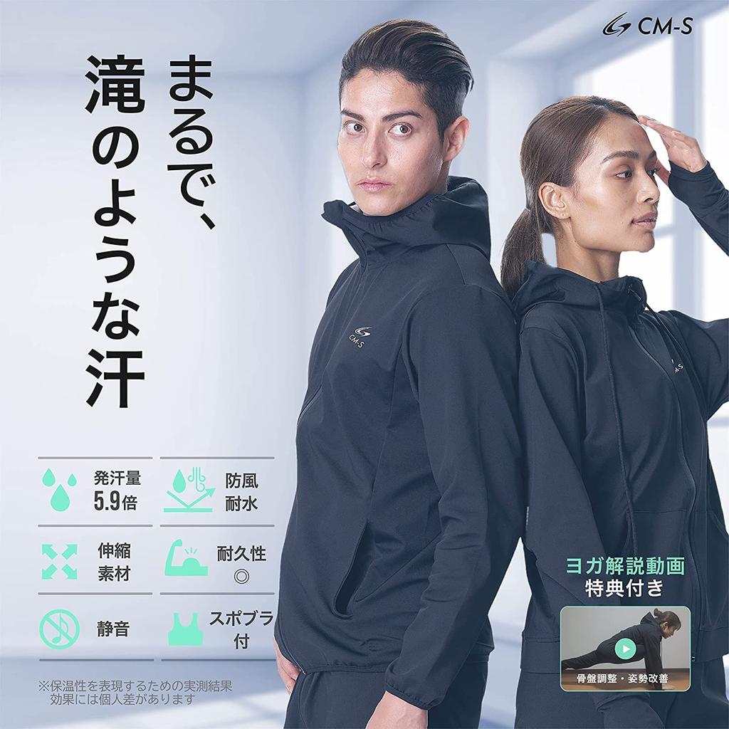 Charmake Body Sauna and Top and Bottom Includes Sports Washable Gray CM-S Suit, Men's Women's Set, Bra, Video, (Size 2XL, (Women's))