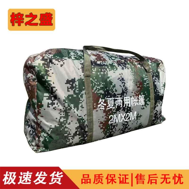 Палатки и коврики для кемпинга Zizhisheng