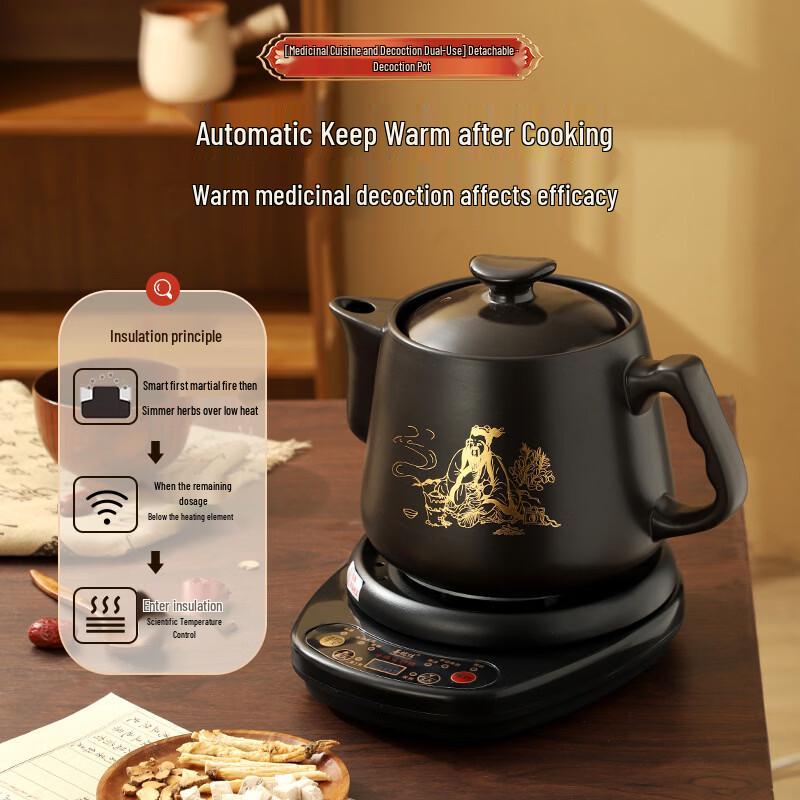Wutuo Automatic Electric Ceramic Herbal Pot
