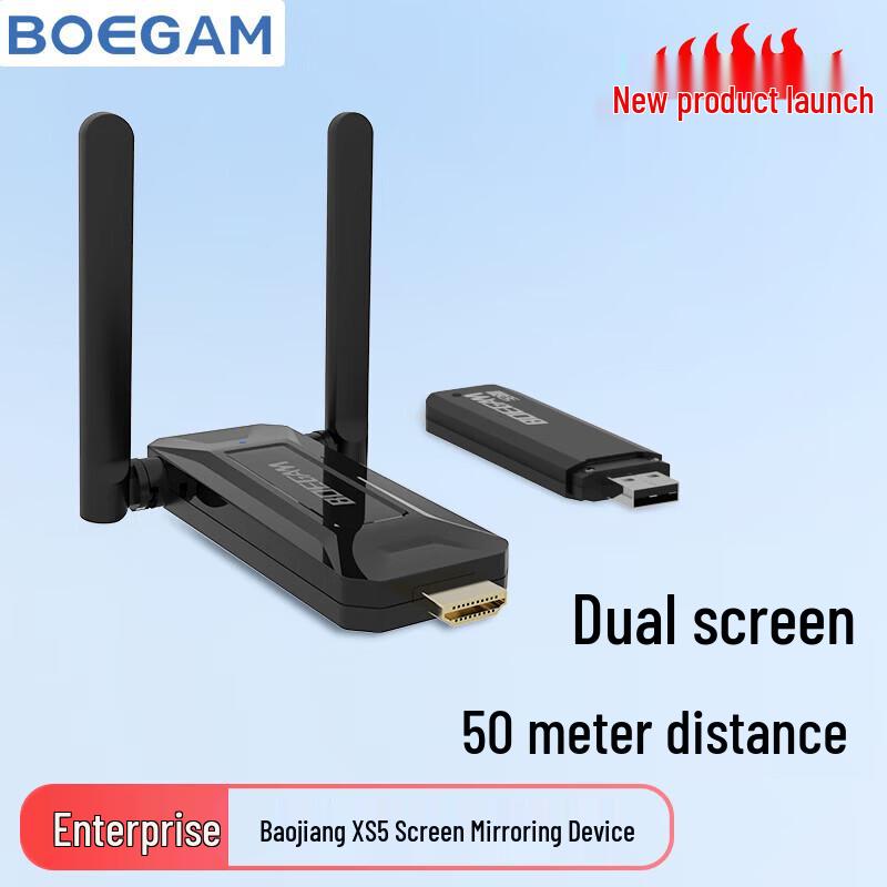 Baojiang XS5D HDMI Wireless Display Adapter (CN version)