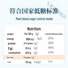 Gu Ben Tang Low Sugar Ejiao Cake Gift Box