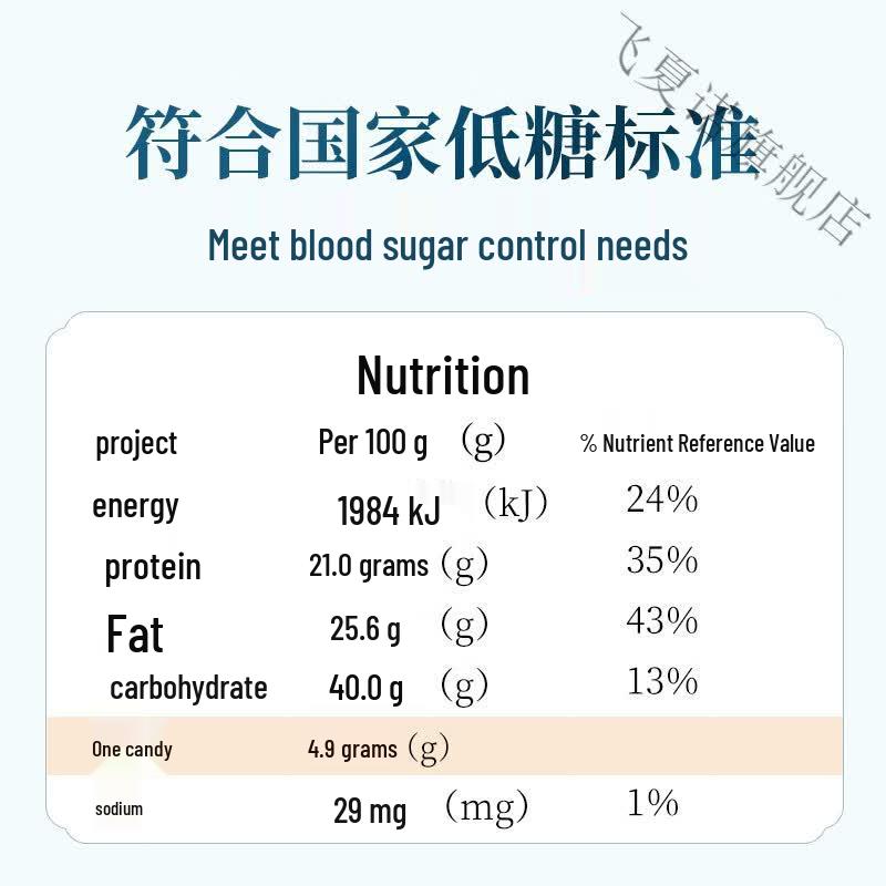 Gu Ben Tang Low Sugar Ejiao Cake Gift Box