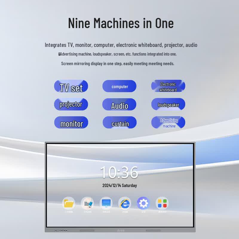 Qingguan 55-inch Interactive Whiteboard & Conference Tablet (CN version)