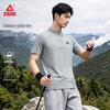PEAK Outdoor Half-Zip Cooling Quick-Dry Sports T-Shirt