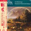 LP Record KARL MUNCHINGER(COND.)/KLASSISCHE P - Beethoven/Symphonie Nr.6 F-dur Op.6 KUX3208VI TEICIKU 1981 Japan Classical Used