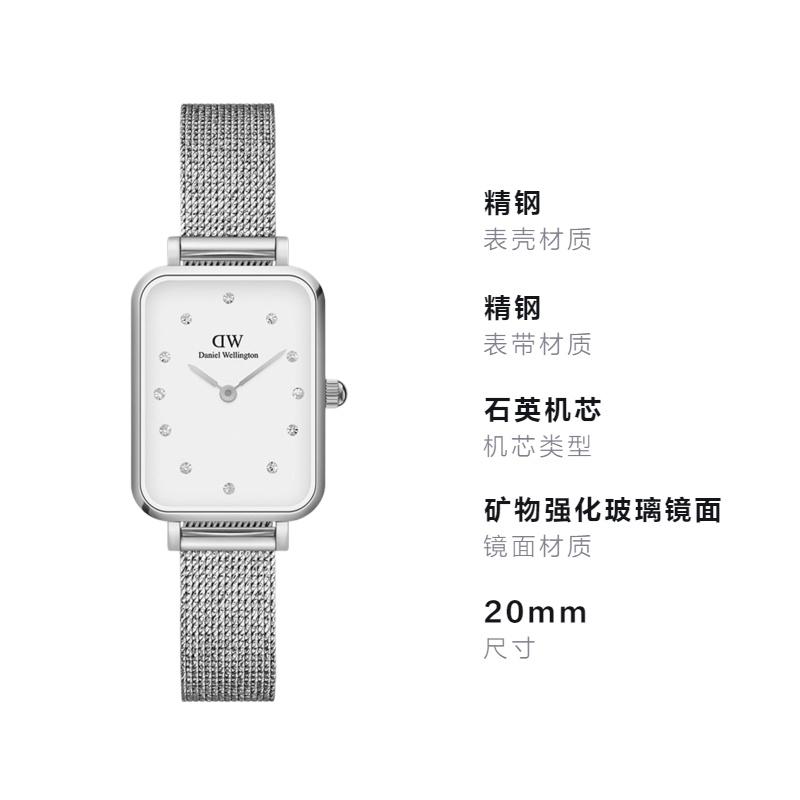 DANIEL WELLINGTON Серия PETITE часы кварцевый механизм стальной ремешок белый циферблат женские часы звездные хрустальные часы маленькие квадратные часы DW00100597