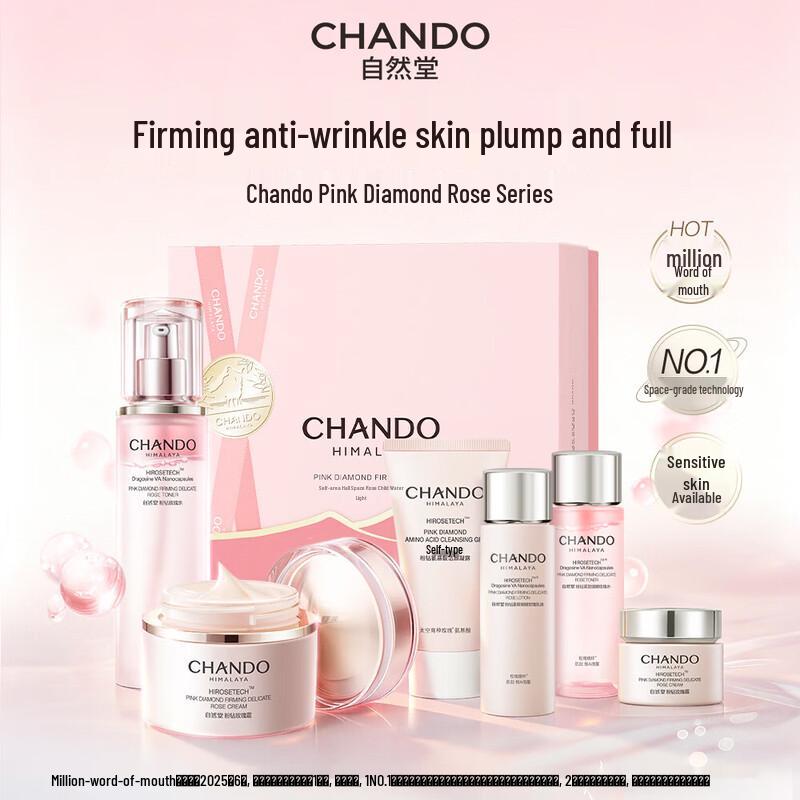 CHANDO Укрепляющий набор для ухода за кожей Pink Diamond