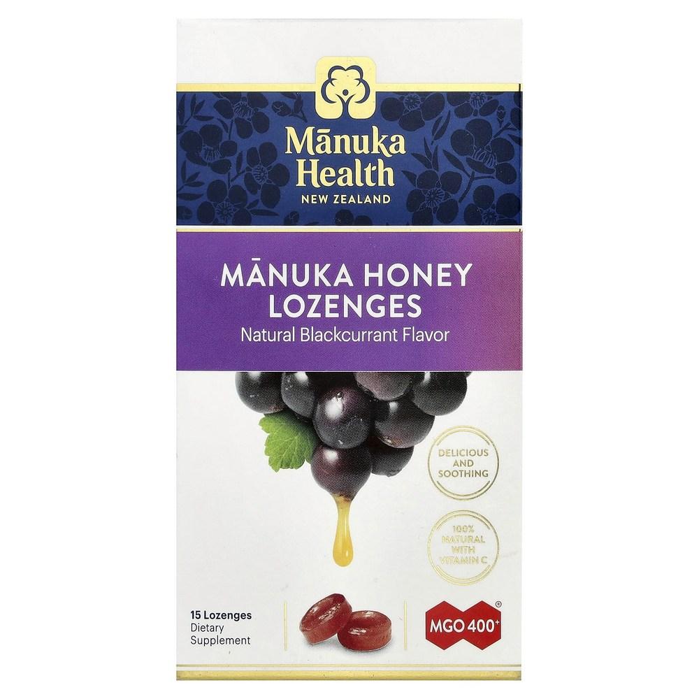 Manuka Health Пастилки с медом Манука Натуральная черная смородина