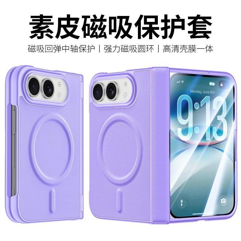 Magnetic Snap-on Case IPhone 18 Pro Max With Suede Texture Full Coverage Drop Protection Dual Hinge Design