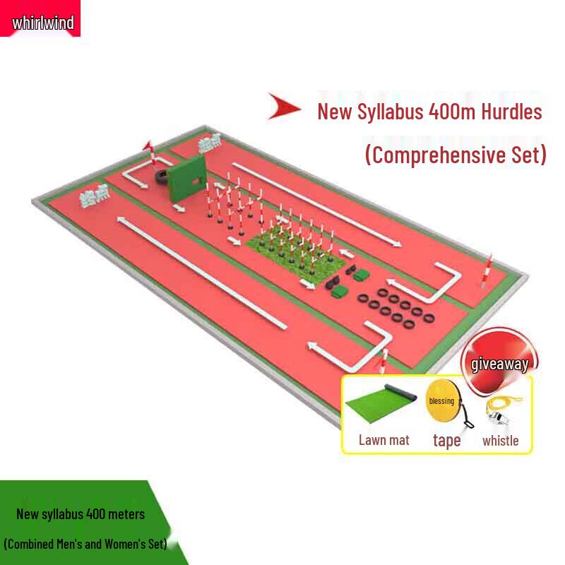 Xuan Shi Outdoor 400M Obstacle Course Training System