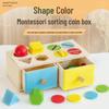 Монтессори Деревянный Ящик для Монет: Развивающая игрушка для малышей на сопоставление цветов и форм