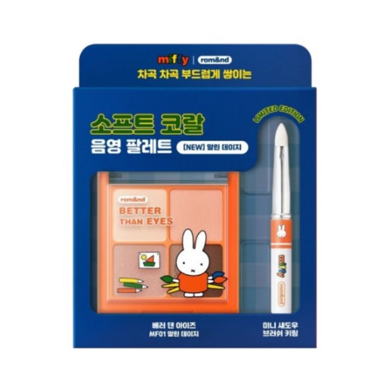 Rom&nd X Miffy Лучше, чем глаза 6,5 г Палитра теней для век + Мини-кисть Брелок Набор Ограниченная серия K-Beauty Макияж глаз