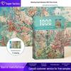 Ручная бумажная головоломка из 1000 деталей - Знаменитая масляная живопись для образования и отдыха