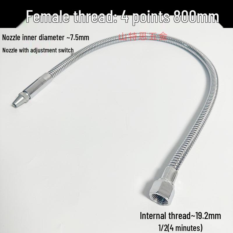 Регулируемая трубка охлаждения и распыления для станков с ЧПУ для масла/воды