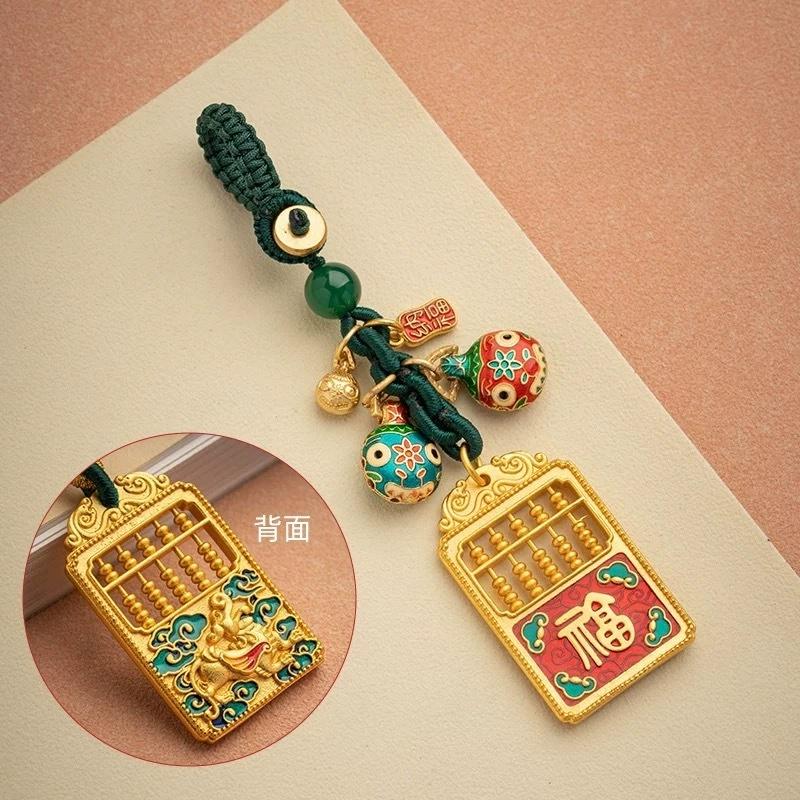 Creative Lucky Gourd Koi Keychain Sand Gold Pendant Safety Compass Charms Car Key Ring Bag Phone Accessories For Men Women