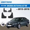 Литые автомобильные брызговики для Skoda Octavia A7 5E 2013-2018, брызговики, брызговики, крыло, передний и задний стиль