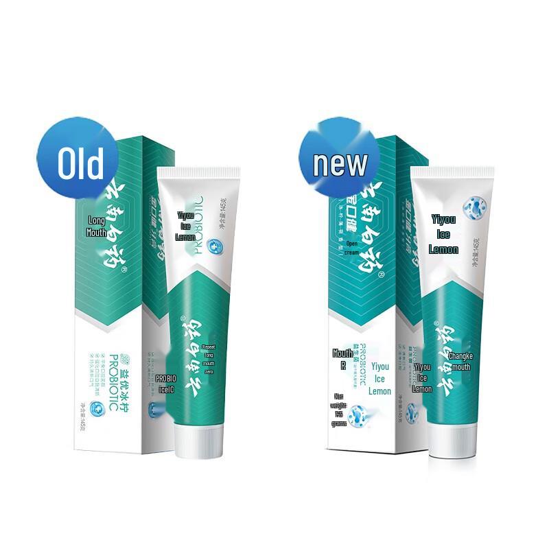Yunnan Baiyao Toothpaste & Toothbrush Set