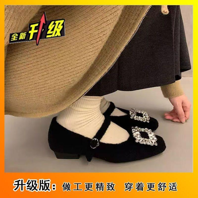 2025 Gentle Fairy Wind Flat-bottomed Rhinestone Velvet Mary Jane Shoes French Temperament Woolen Warm Evening Shoes Women