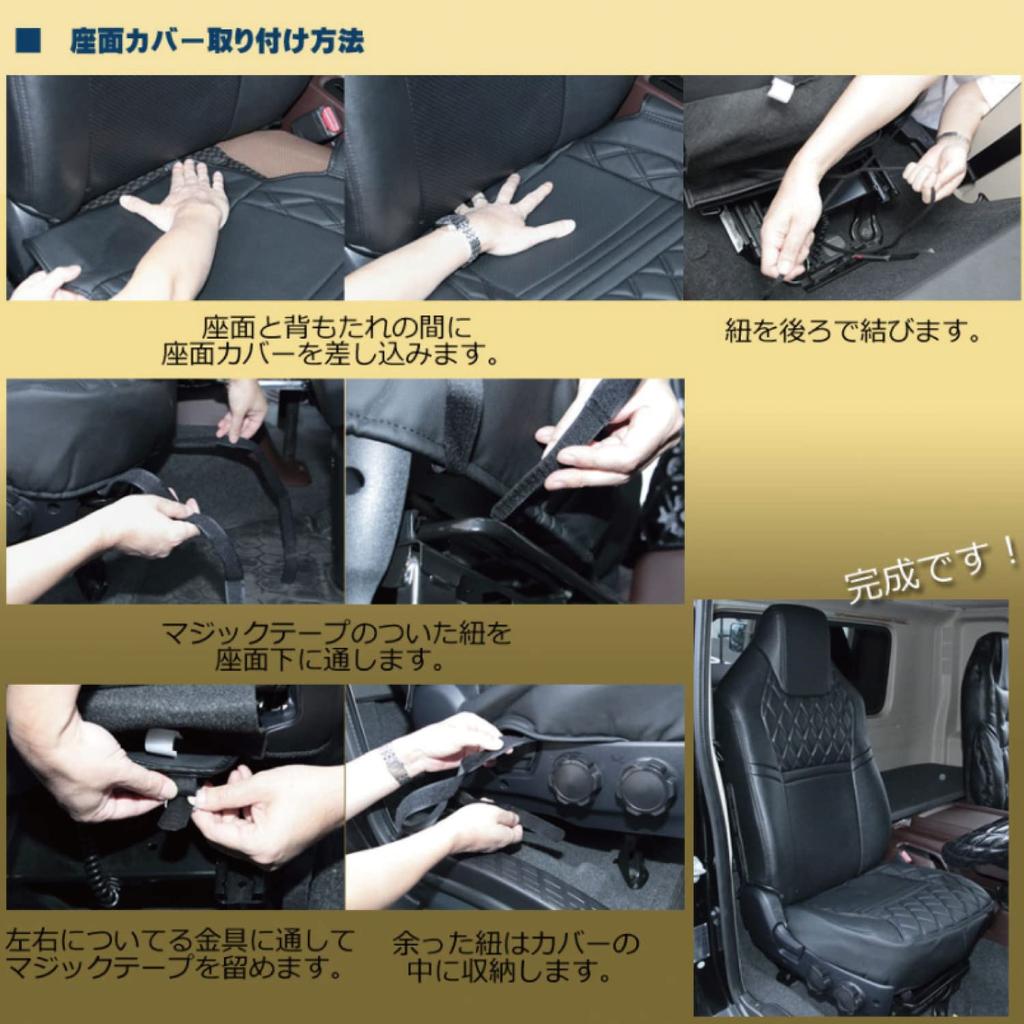 Jet Inoue Seat Universal 595350 COMBI-Type Cover, Seat, Black/Black Thread,