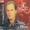 CD MARANDO ORCHESTRA; ДЭННИ МАРАНДО - Классика танго  BVCM34042 BMG 2005 Япония Латино Б/у