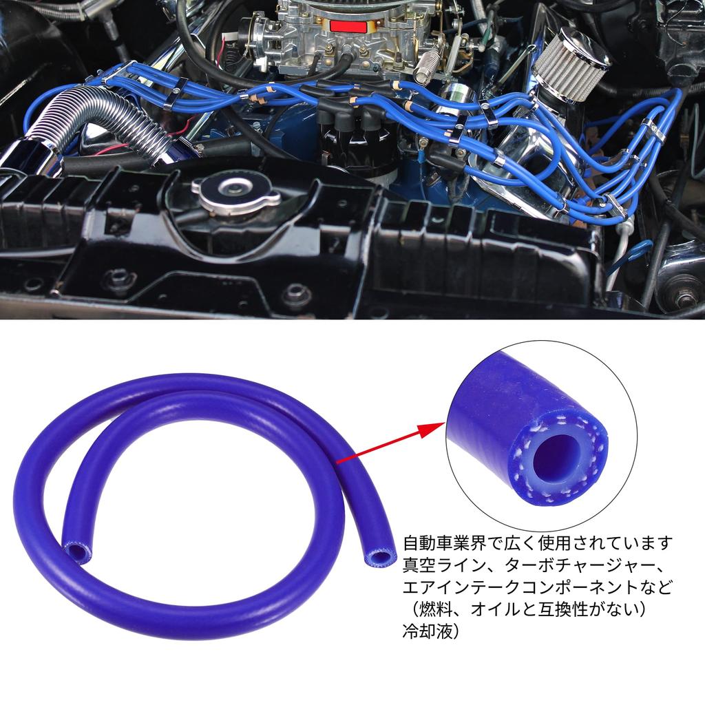 X AUTOHAUX Silicone Vacuum Tube Hose Line, Heat Resistant Hose, Vacuum Hose, Silicone Vacuum