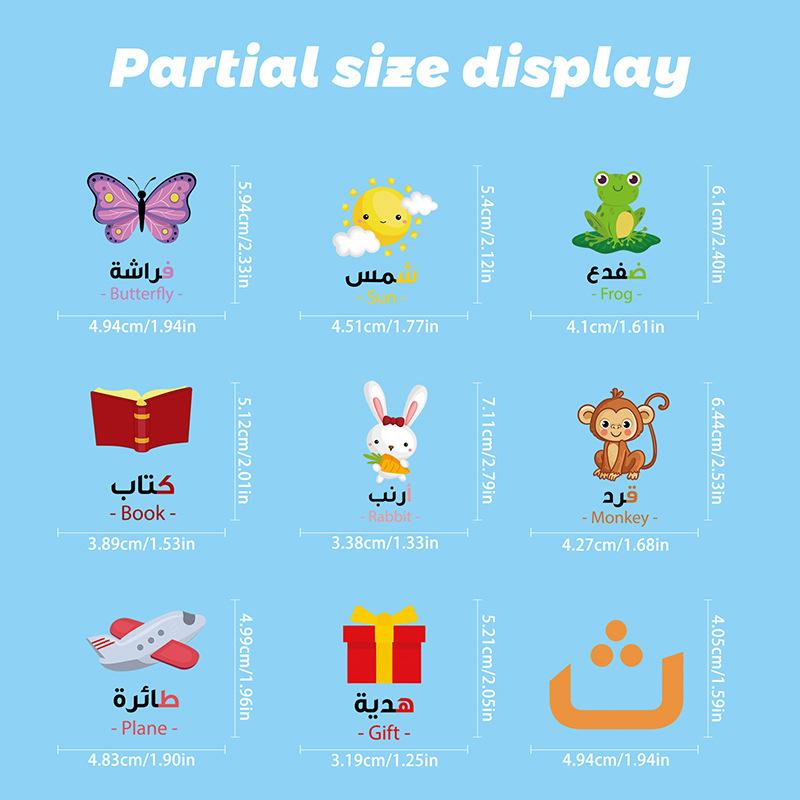 Красочные наклейки с арабскими буквами для украшения детской комнаты, фоновое украшение детской игрушечной комнаты, виниловые плакаты