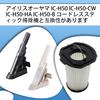 Фильтр HEPA Aolleteau из 3 штук совместим с беспроводным пылесосом Iris Ohyama Handy Cleaner модели IC-H50 IC-H50-CW IC-H50-HA IC-H50-B