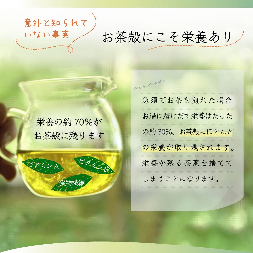 Порошок зеленого чая Mizutama Farm без пестицидов, 225 г (Достаточно чайного вкуса и питательных веществ, 750 чашек, Идеально для сётю, Коммерческое использование, Кондитерские изделия