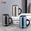 HEENOOR Термокружка для чая из нержавеющей стали 316L с ручкой