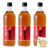 Fukuyama Vinegar Brewing Satsuma Kuroju 700ml Set of 3 Pure Brown Rice Black Vinegar