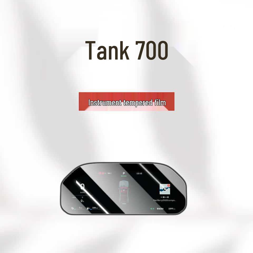 Совместимая закаленная пленка для 26 Tank 700 New Energy Модели HI4-T/Z: Защищает приборную панель с экраном навигации и управления