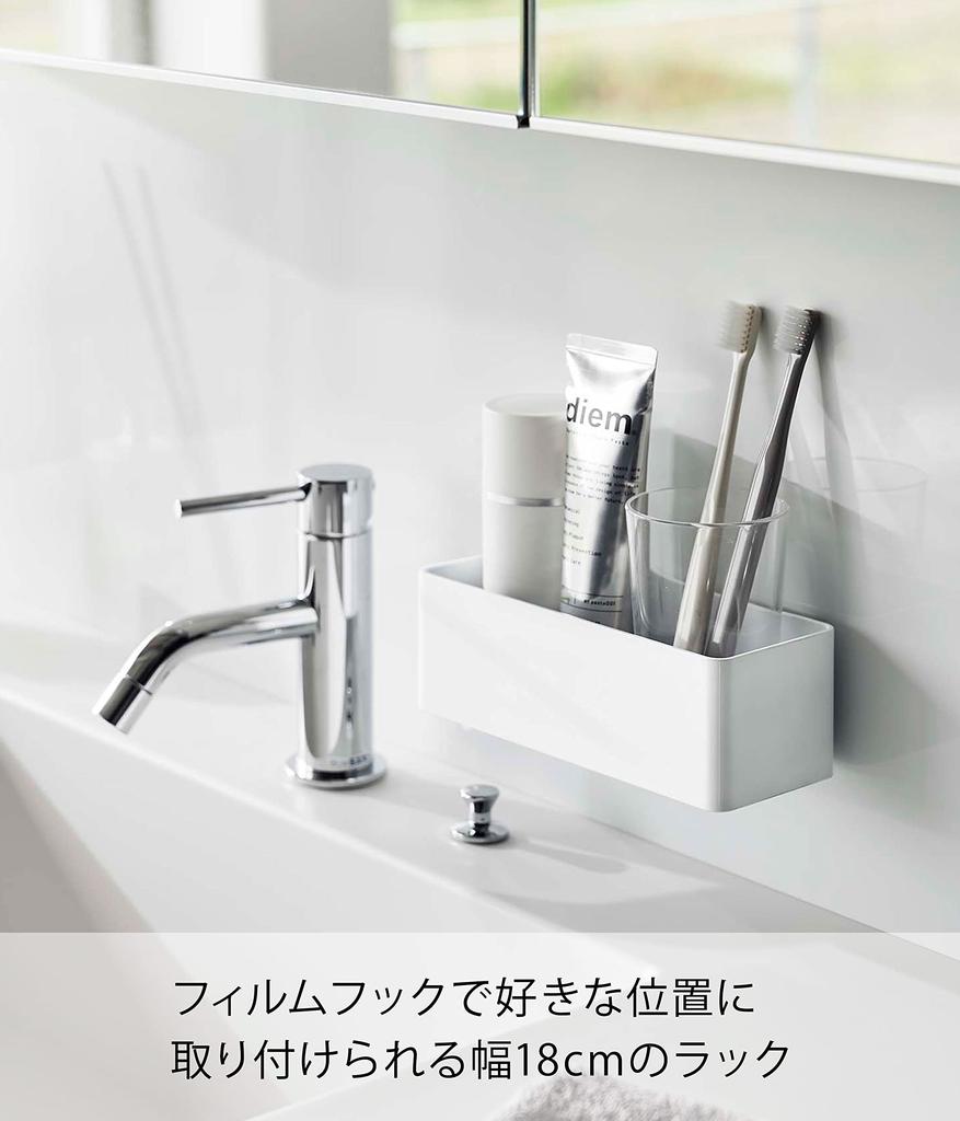 Yamazaki Jitsugyo 5966 Film Hook Rack W18 White Approx. W18 X D7.5 X H6cm MIST Floating Bulk Storage Washroom Storage Kitchen Storage