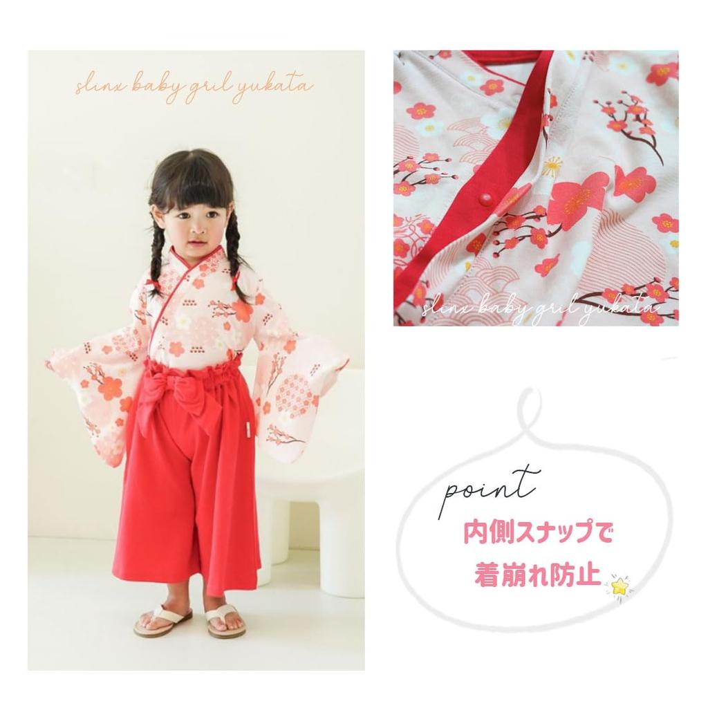 Summer Japanese Hair 3 Piece Japanese Yukata Hakama Top and Bottom New Fireworks Festival HF420 Dango [SLINX] Yukata, Children, Girls, Babies, Kids,