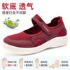 Shoes Women's Summer New Breathable Casual Shoes Polyurethane Soft Sole Not Tired Feet Velcro Middle-aged and Elderly Mother Shoes