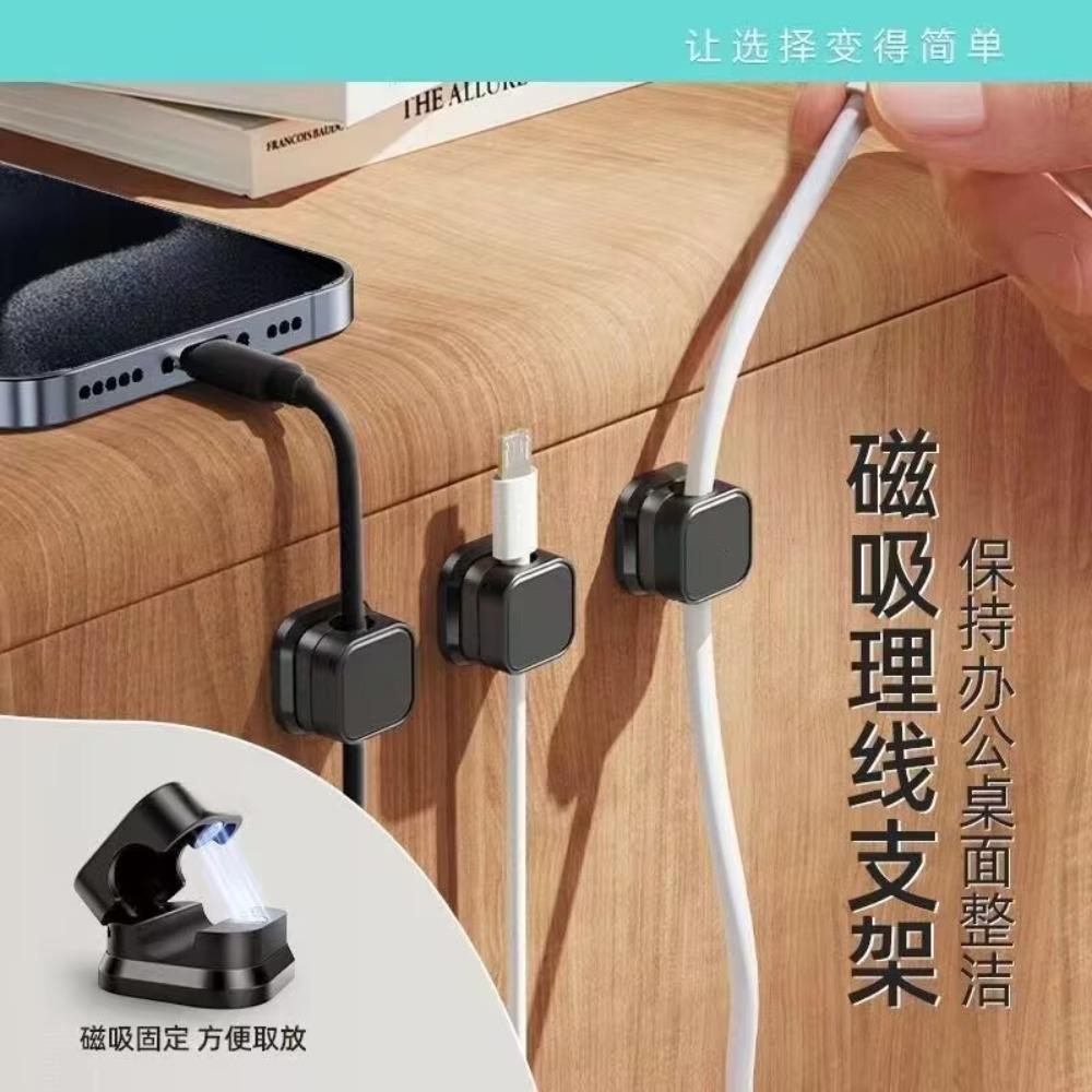 6pcs/bag Magnetic Cable Clip Cable Holder Adhesive Wire Keeper Cord Cable Organizer for Home CUnder Desk Management