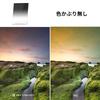 Concept Square Filter Half ND Filter GND16 Soft Brightness Difference Adjustment Optical Glass K&F GND1.2 1001502mm
