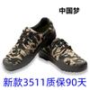 High and Low-top Training Shoes Non-slip, Wear-resistant and Wear-resistant Labor Insurance Shoes Training Construction Site