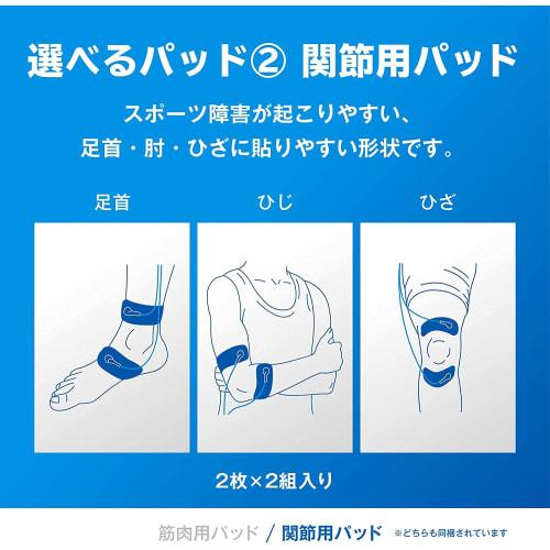 OMRON HV-F081 Low Frequency Treatment Device