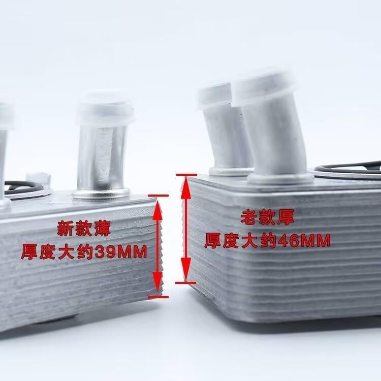 1013100XEG01T Маслоохладитель для GWM Great Wall Voleex C50