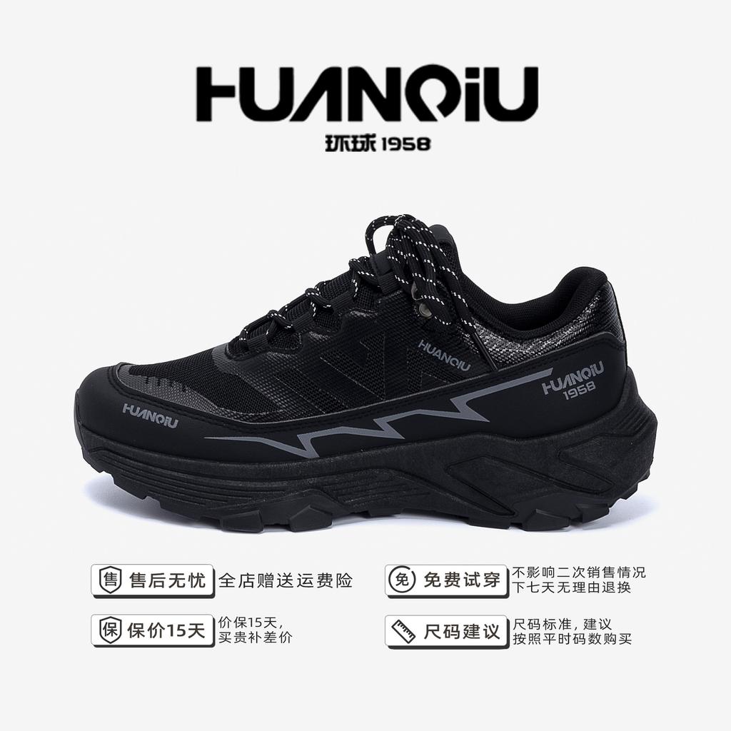 Глобальная сетчатая дышащая мужская спортивная обувь ZHQ68323 летняя повседневная обувь модная мягкая подошва для активного отдыха альпинистская мужская обувь