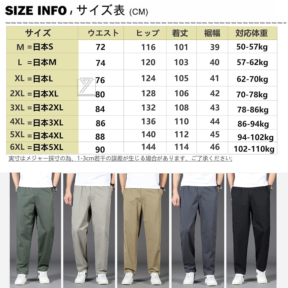 Kayiyasu Chino Pants for Men, Plus Sizes M-6XL, Easy Fit, Long Trousers, Work Pants, Cotton,