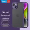 Матовый противоударный чехол из ТПУ ROCK для iPhone 14 Plus