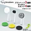 Sonic Scrubber Super Sonic Scrubber Electric Cleaning Brush & Pad Set, High-Speed ??Repeat 8000 RPM