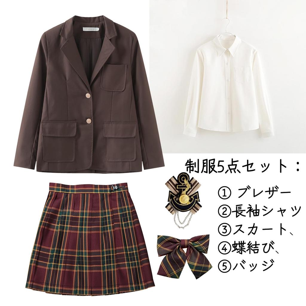 AOTYP High School Girl Uniform Cosplay Costume Ribbon Pleated and Available In Two Navy and Black Size Blazer, 5-Piece Set, Shirt, Skirt, Blazer,