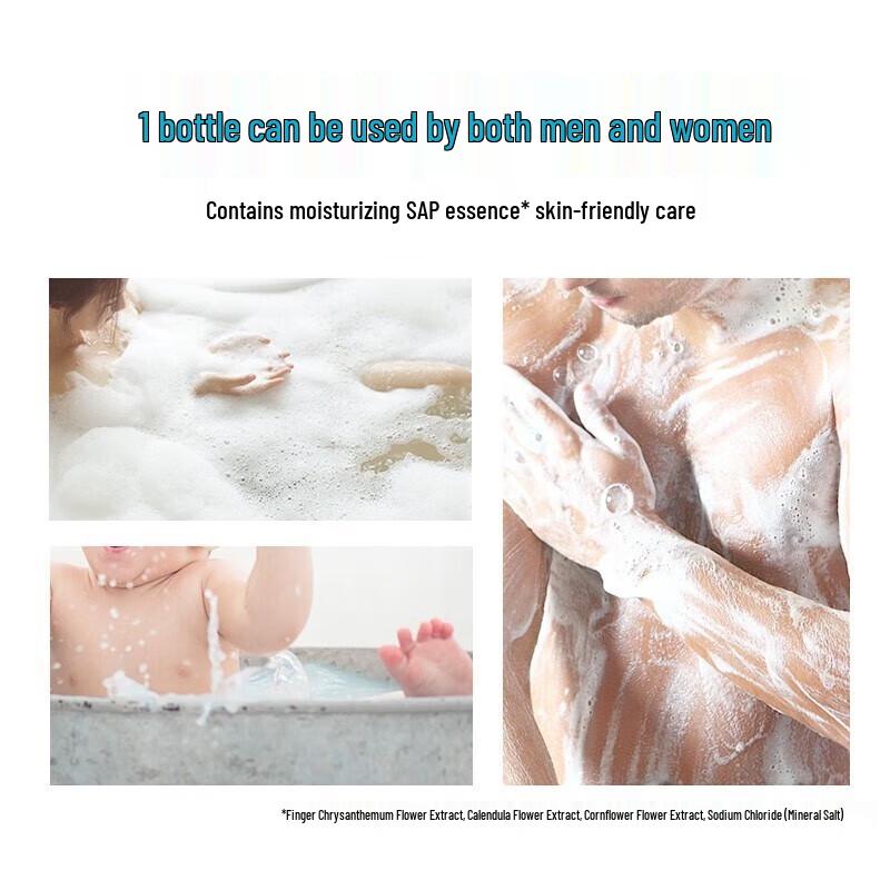 Sulei Milk Moisturizing Shower Gel