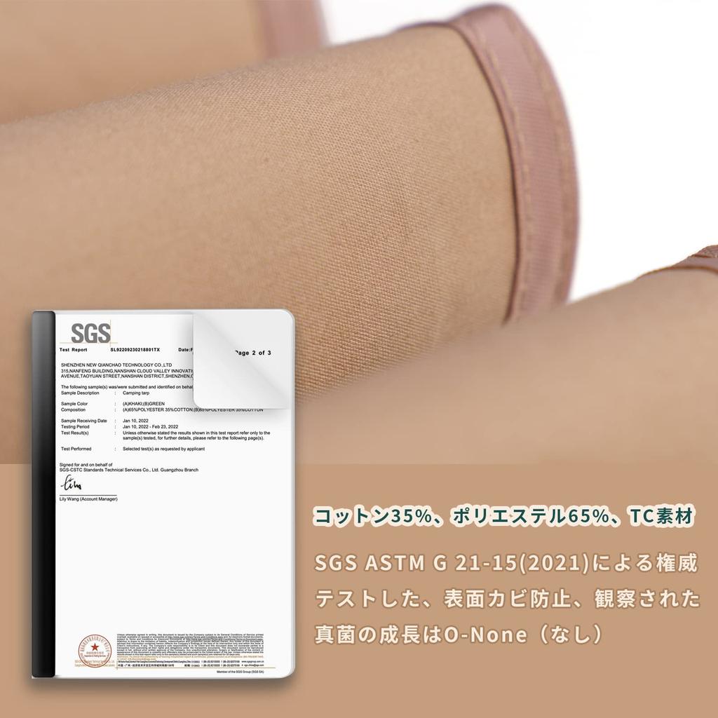 Unigear Hexa Tarp TC Tarp Поликоттон с 5-метровым удлинительным ремнем x Может использоваться с палатками Брезент для костра Легкий экран Теплозащитный Огнестойкий