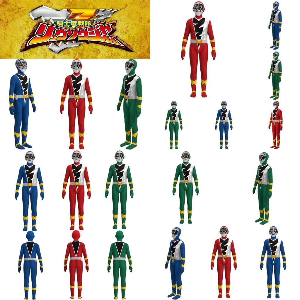 Red Green And Blue Kishiryu Sentai Ryusoulger Jumpsuit For Kids' Cosplay