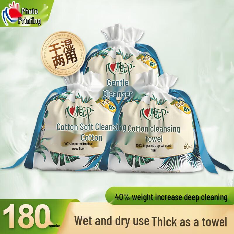 Kissin Soft Cotton Disposable Facial Towel Rolls (3-Pack)