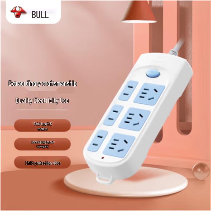 BULL GN-609 6-Outlet Power Strip CN plug (adapter included)