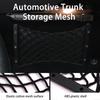 Удобная большая емкость, высокая прочность, сетка для хранения багажника автомобиля, сетка для багажника, автомобильные аксессуары